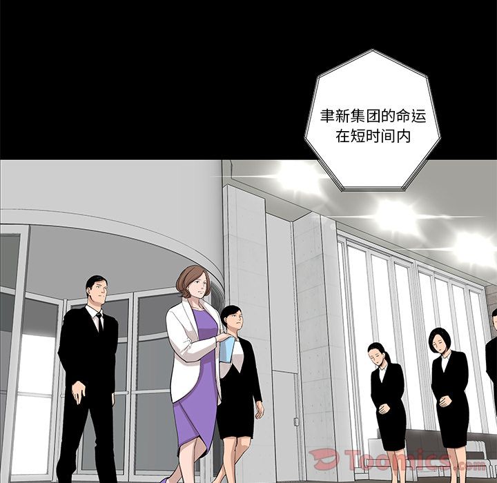 [韩国漫画] 韩道修 奇幻,巨乳大奶#[77P]-21