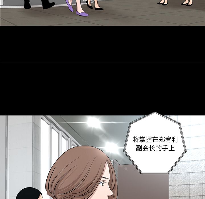 [韩国漫画] 韩道修 奇幻,巨乳大奶#[77P]-22