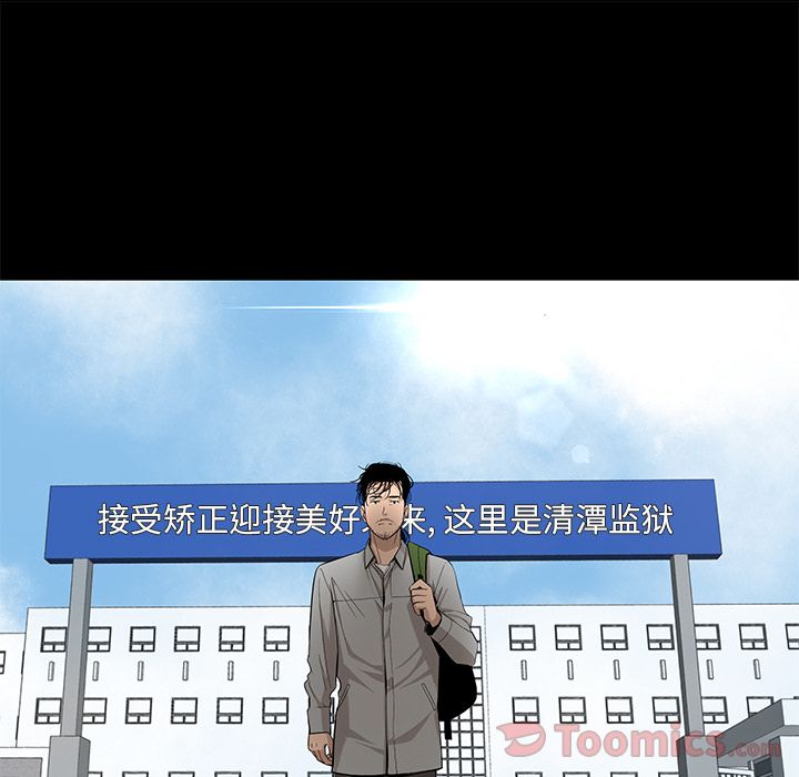 [韩国漫画] 韩道修 奇幻,巨乳大奶#[77P]-27