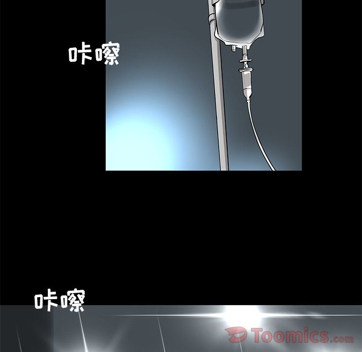 [韩国漫画] 韩道修 奇幻,巨乳大奶#[77P]-3