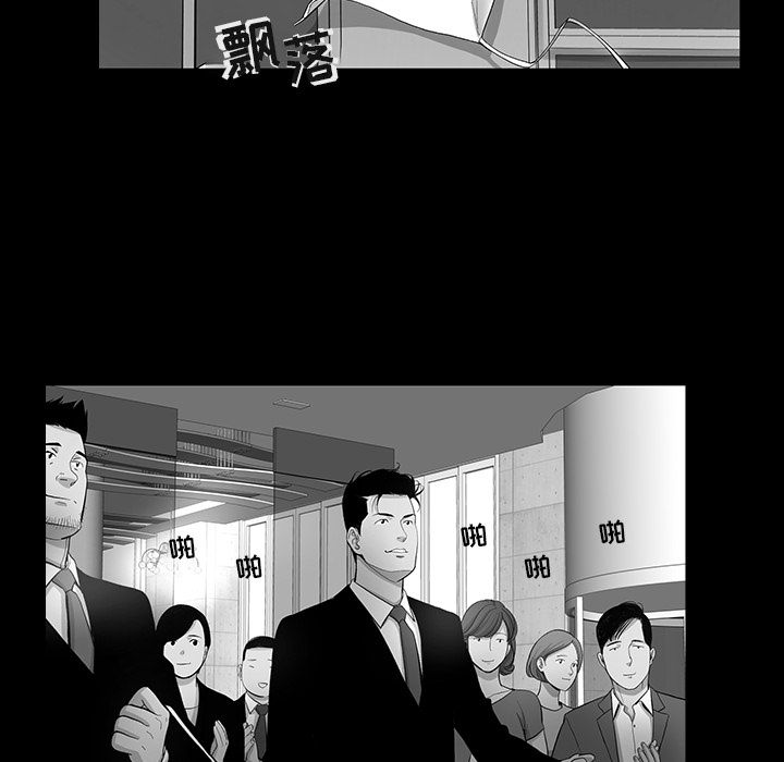 [韩国漫画] 韩道修 奇幻,巨乳大奶#[77P]-39