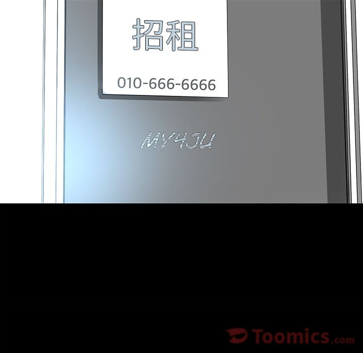 [韩国漫画] 韩道修 奇幻,巨乳大奶#[77P]-44