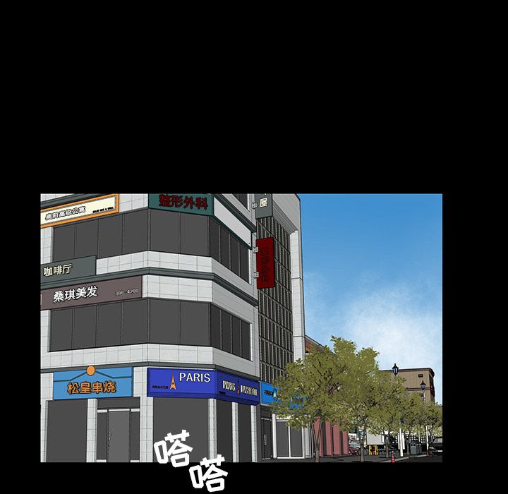 [韩国漫画] 韩道修 奇幻,巨乳大奶#[77P]-47