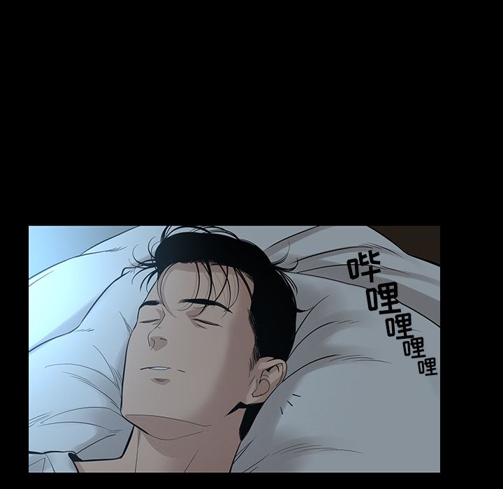 [韩国漫画] 韩道修 奇幻,巨乳大奶#[77P]-60