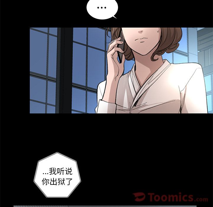 [韩国漫画] 韩道修 奇幻,巨乳大奶#[77P]-63