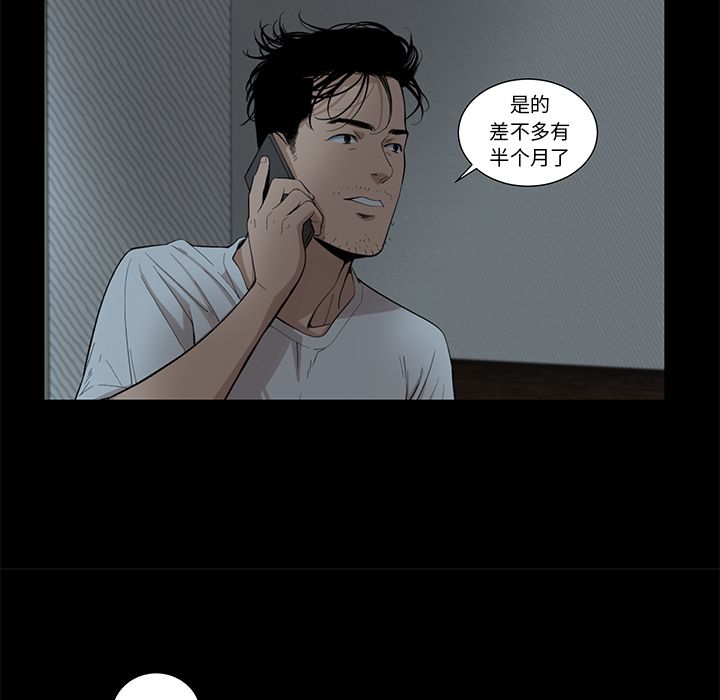[韩国漫画] 韩道修 奇幻,巨乳大奶#[77P]-64