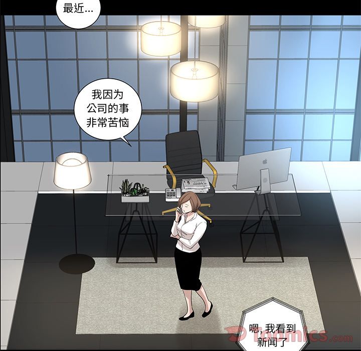 [韩国漫画] 韩道修 奇幻,巨乳大奶#[77P]-65