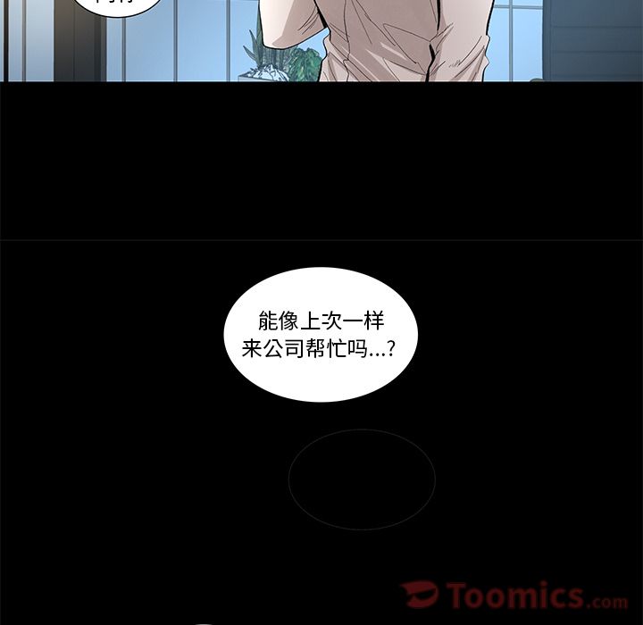 [韩国漫画] 韩道修 奇幻,巨乳大奶#[77P]-67