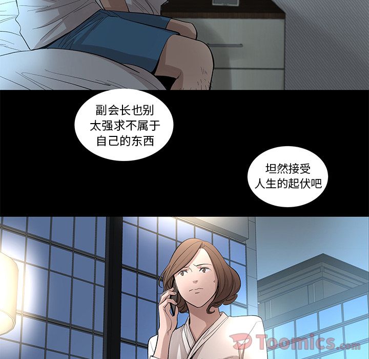 [韩国漫画] 韩道修 奇幻,巨乳大奶#[77P]-71