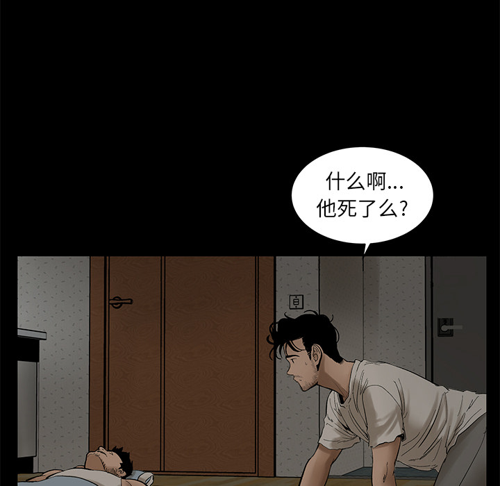 [韩国漫画] 韩道修 奇幻,巨乳大奶#[113P]-100