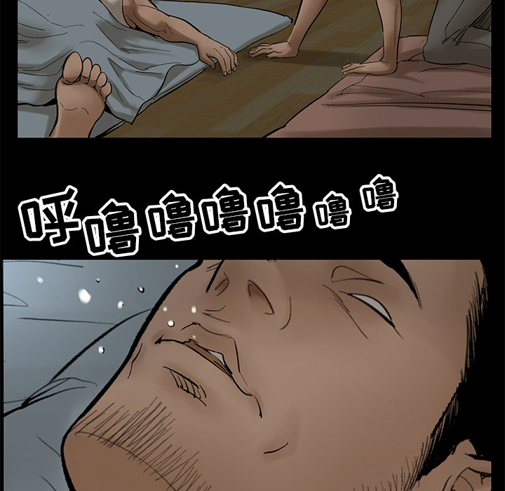 [韩国漫画] 韩道修 奇幻,巨乳大奶#[113P]-101