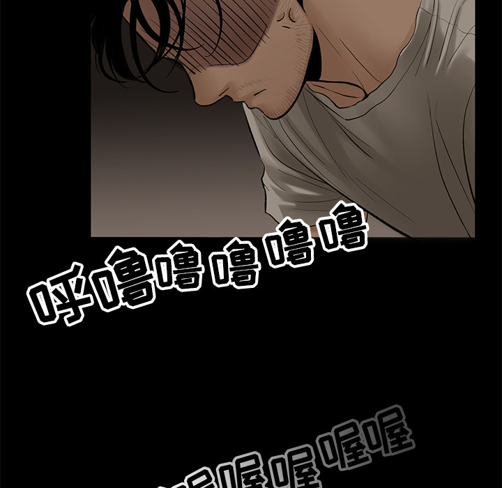[韩国漫画] 韩道修 奇幻,巨乳大奶#[113P]-103