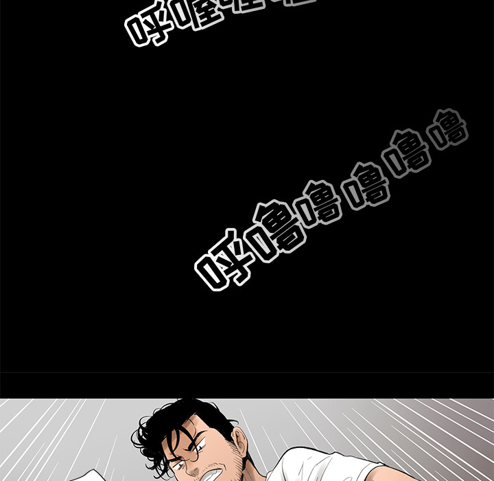 [韩国漫画] 韩道修 奇幻,巨乳大奶#[113P]-104