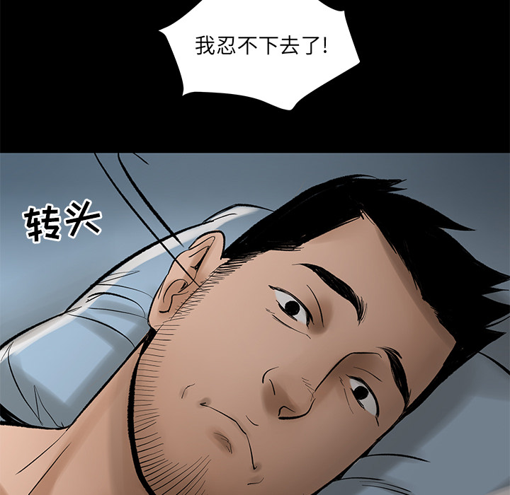 [韩国漫画] 韩道修 奇幻,巨乳大奶#[113P]-106