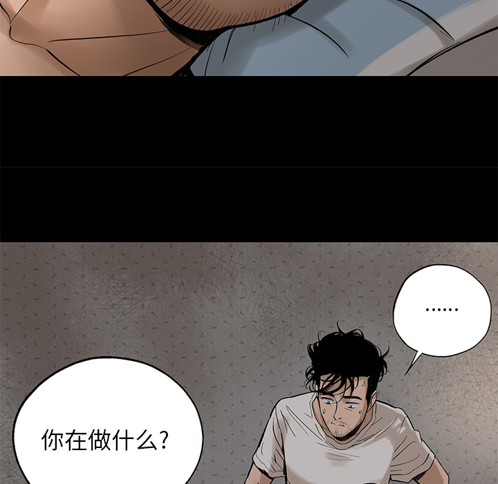 [韩国漫画] 韩道修 奇幻,巨乳大奶#[113P]-107