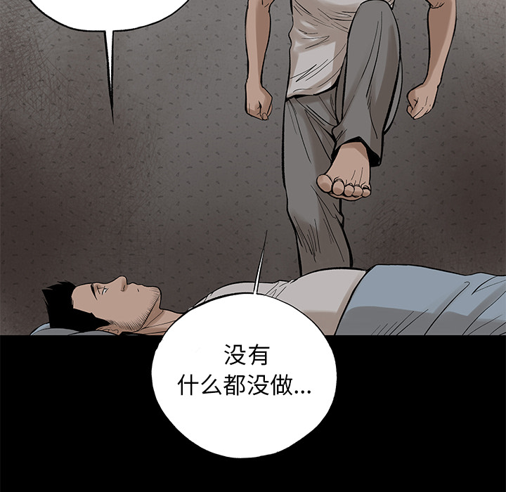 [韩国漫画] 韩道修 奇幻,巨乳大奶#[113P]-108