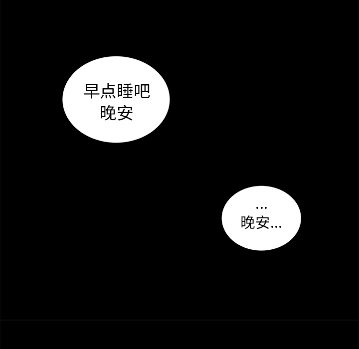 [韩国漫画] 韩道修 奇幻,巨乳大奶#[113P]-109