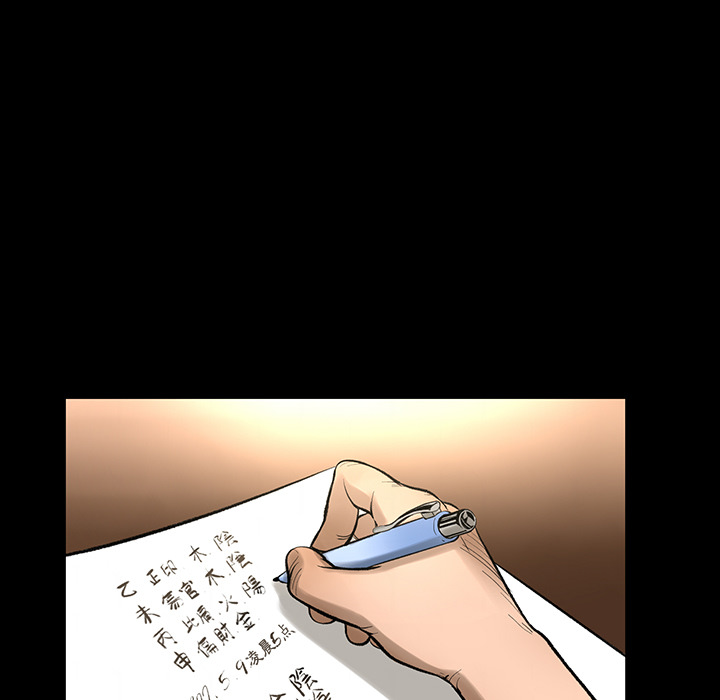[韩国漫画] 韩道修 奇幻,巨乳大奶#[113P]-11