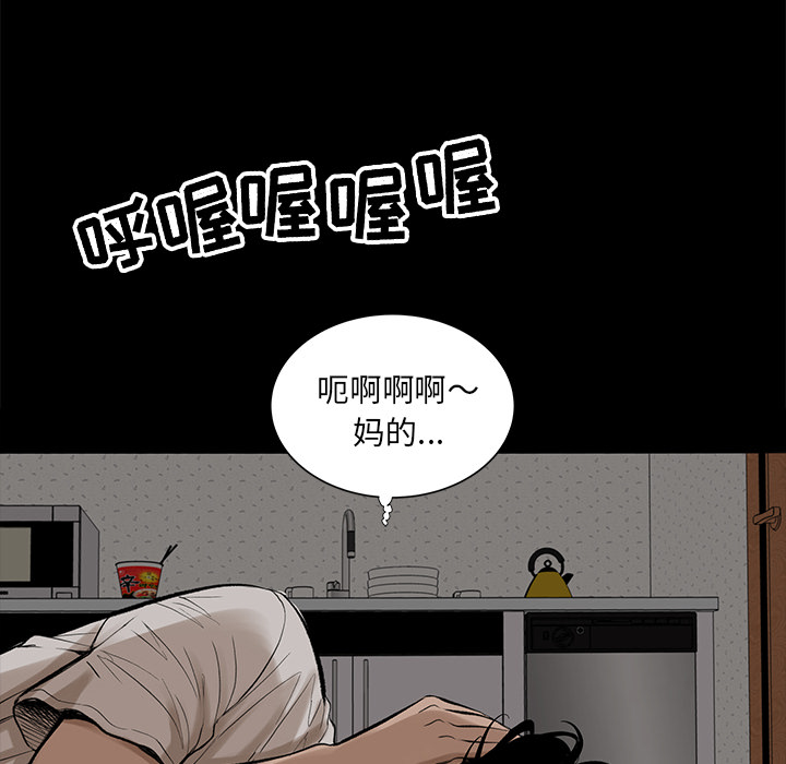 [韩国漫画] 韩道修 奇幻,巨乳大奶#[113P]-110