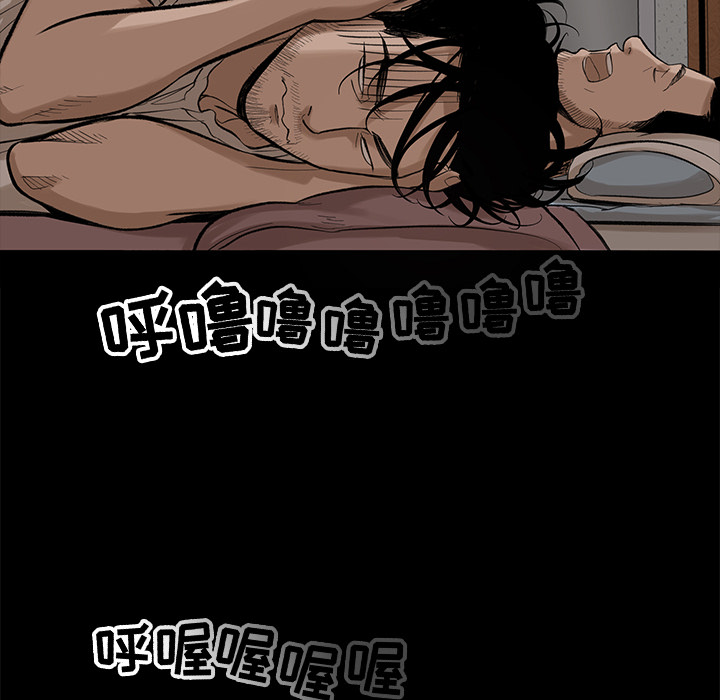 [韩国漫画] 韩道修 奇幻,巨乳大奶#[113P]-111