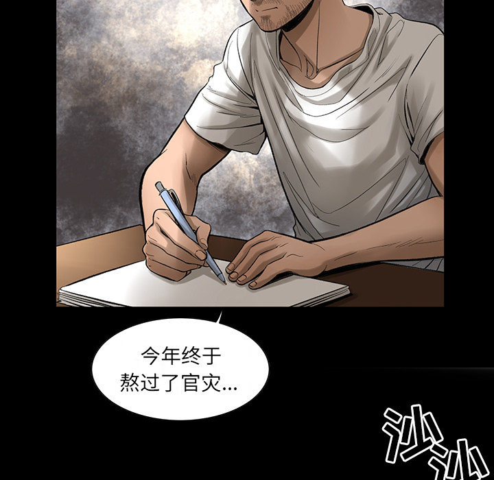 [韩国漫画] 韩道修 奇幻,巨乳大奶#[113P]-13