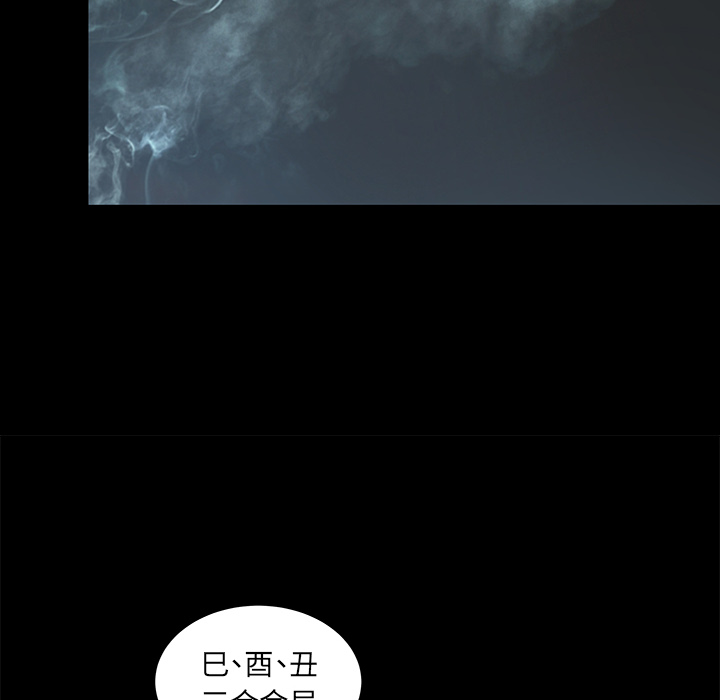 [韩国漫画] 韩道修 奇幻,巨乳大奶#[113P]-16