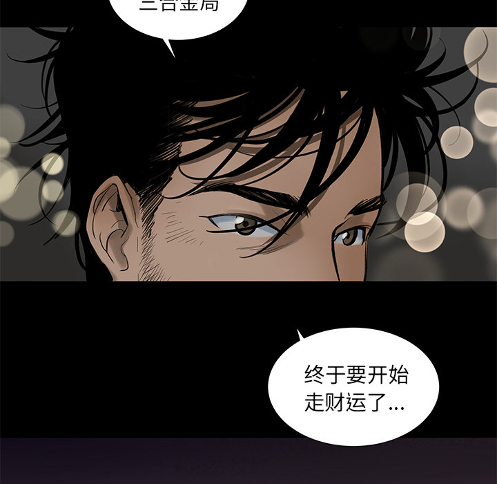 [韩国漫画] 韩道修 奇幻,巨乳大奶#[113P]-17