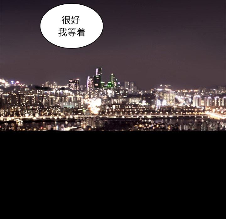 [韩国漫画] 韩道修 奇幻,巨乳大奶#[113P]-18