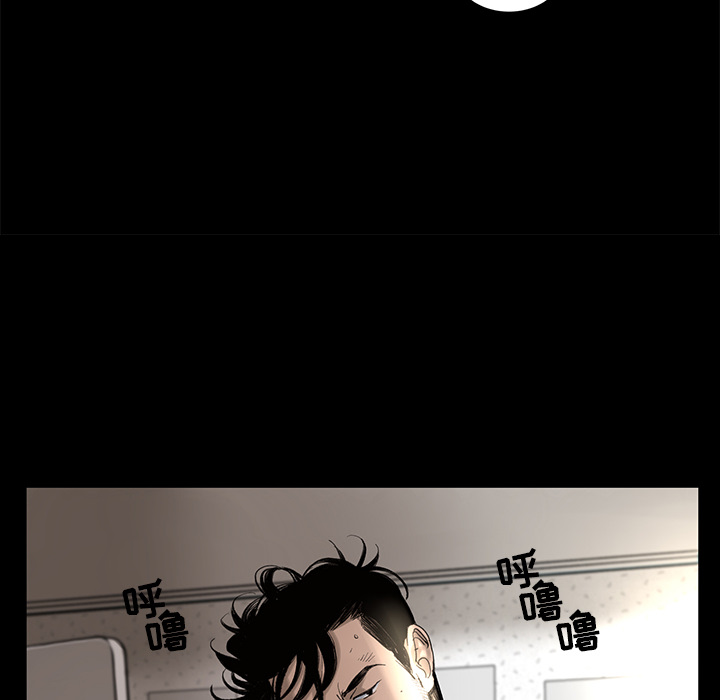 [韩国漫画] 韩道修 奇幻,巨乳大奶#[113P]-24