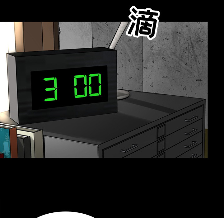 [韩国漫画] 韩道修 奇幻,巨乳大奶#[113P]-26
