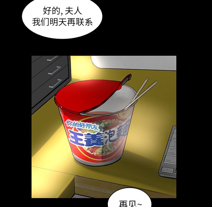[韩国漫画] 韩道修 奇幻,巨乳大奶#[113P]-27