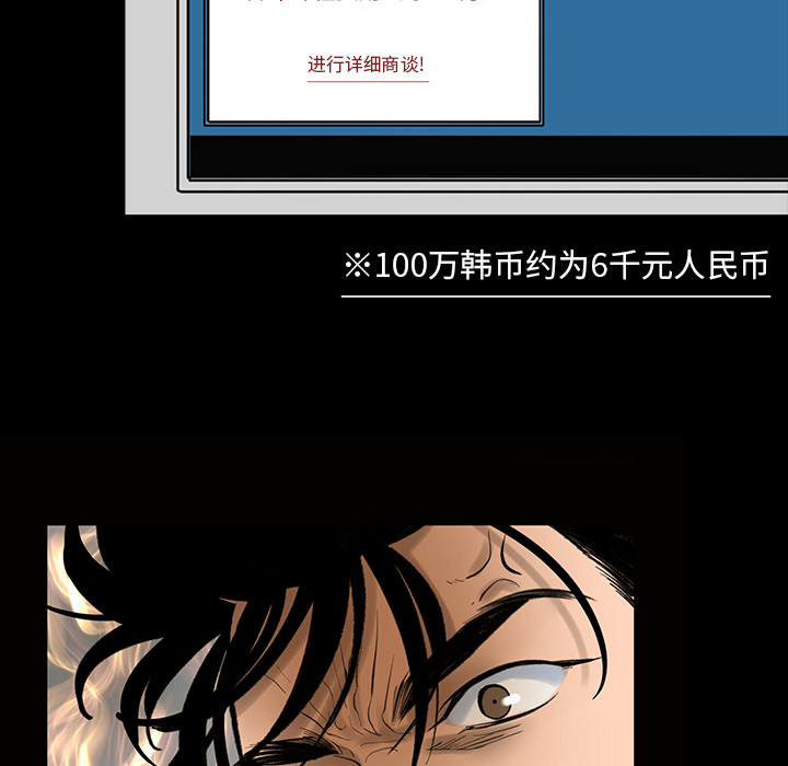 [韩国漫画] 韩道修 奇幻,巨乳大奶#[113P]-30