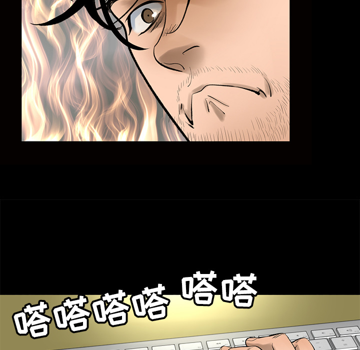 [韩国漫画] 韩道修 奇幻,巨乳大奶#[113P]-31