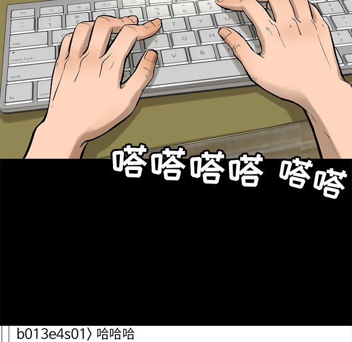 [韩国漫画] 韩道修 奇幻,巨乳大奶#[113P]-32