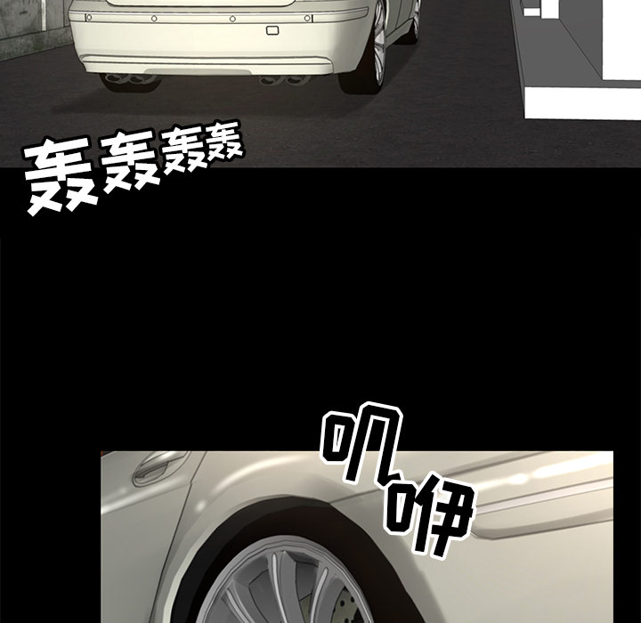 [韩国漫画] 韩道修 奇幻,巨乳大奶#[113P]-35