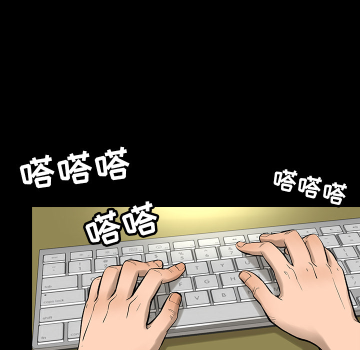 [韩国漫画] 韩道修 奇幻,巨乳大奶#[113P]-41