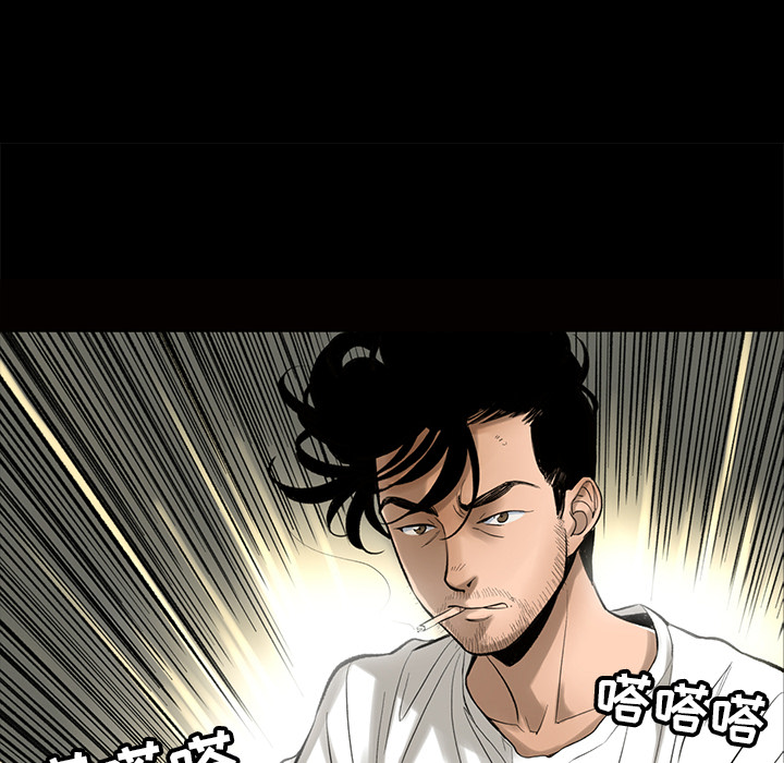 [韩国漫画] 韩道修 奇幻,巨乳大奶#[113P]-43