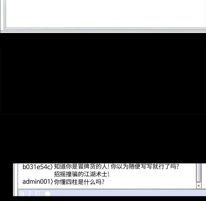 [韩国漫画] 韩道修 奇幻,巨乳大奶#[113P]-45