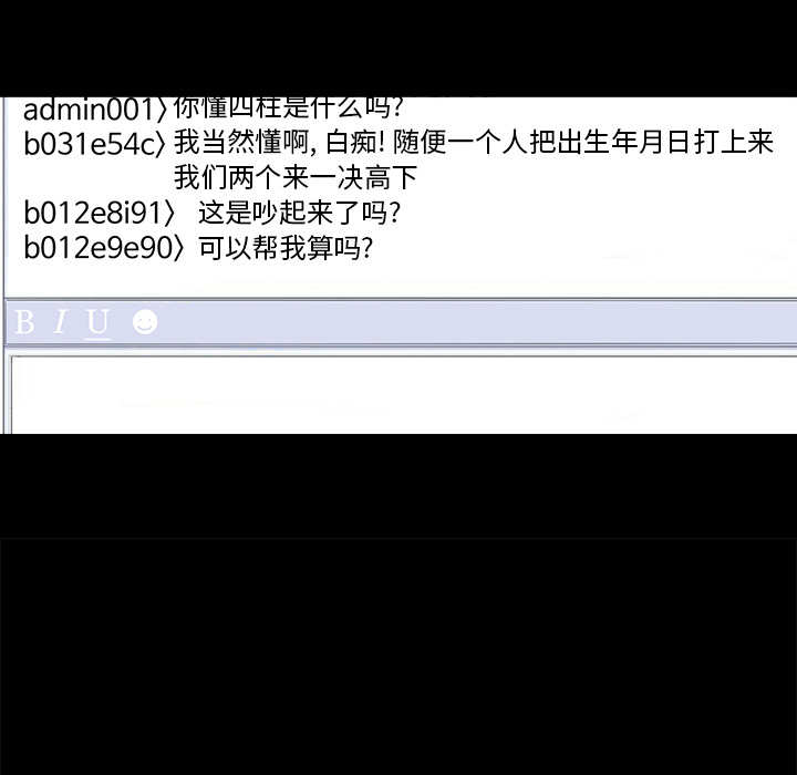 [韩国漫画] 韩道修 奇幻,巨乳大奶#[113P]-47