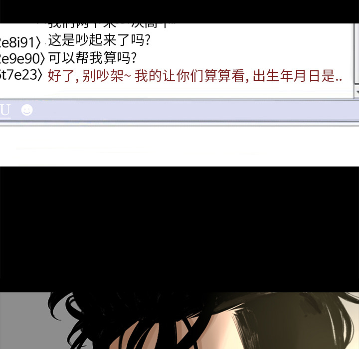[韩国漫画] 韩道修 奇幻,巨乳大奶#[113P]-48