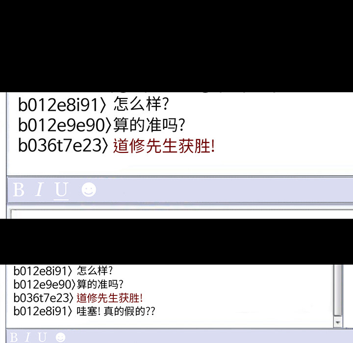 [韩国漫画] 韩道修 奇幻,巨乳大奶#[113P]-55