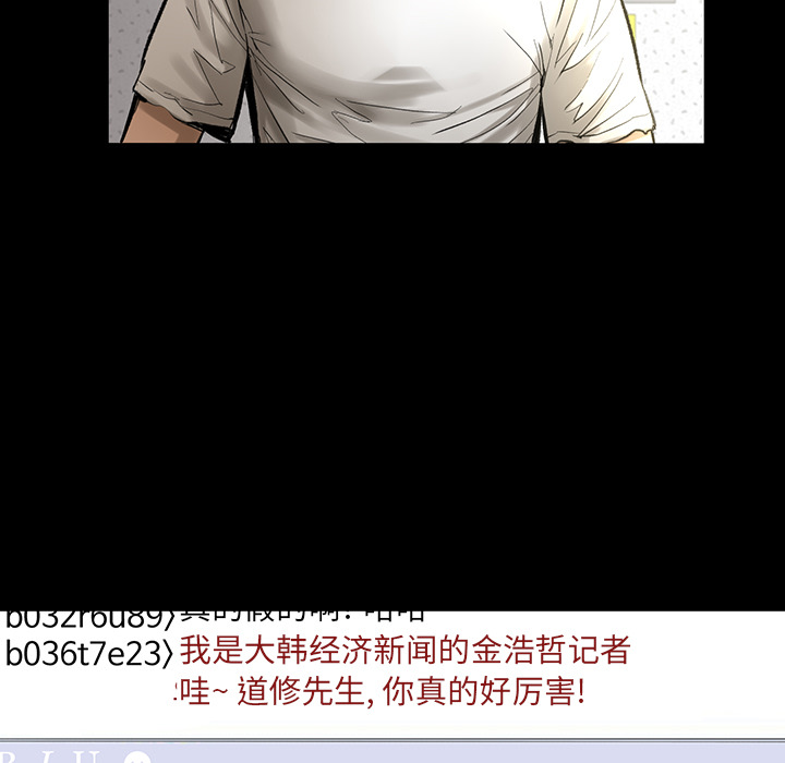 [韩国漫画] 韩道修 奇幻,巨乳大奶#[113P]-57