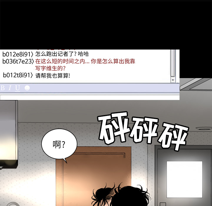 [韩国漫画] 韩道修 奇幻,巨乳大奶#[113P]-62