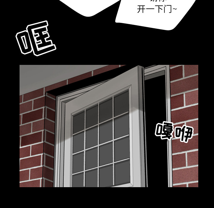 [韩国漫画] 韩道修 奇幻,巨乳大奶#[113P]-65