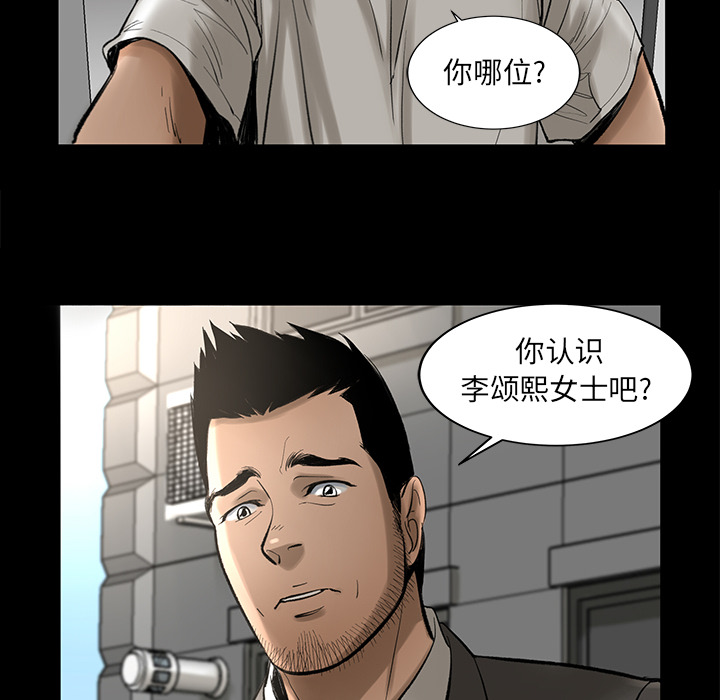 [韩国漫画] 韩道修 奇幻,巨乳大奶#[113P]-68