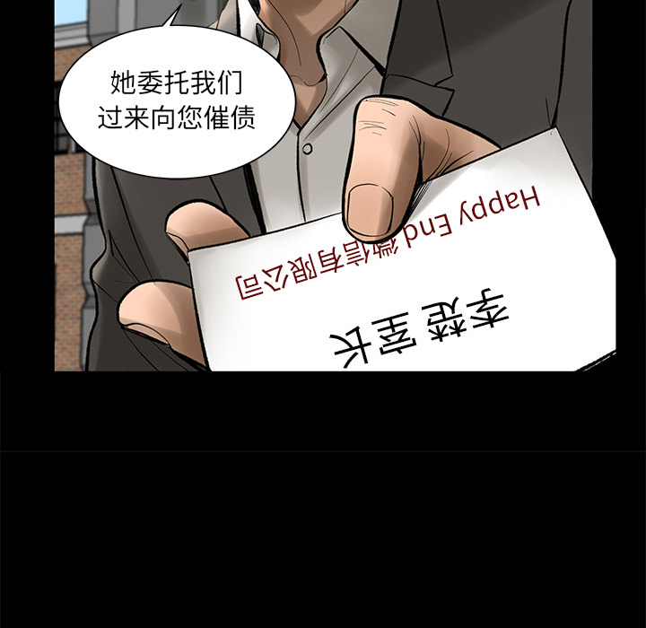 [韩国漫画] 韩道修 奇幻,巨乳大奶#[113P]-69