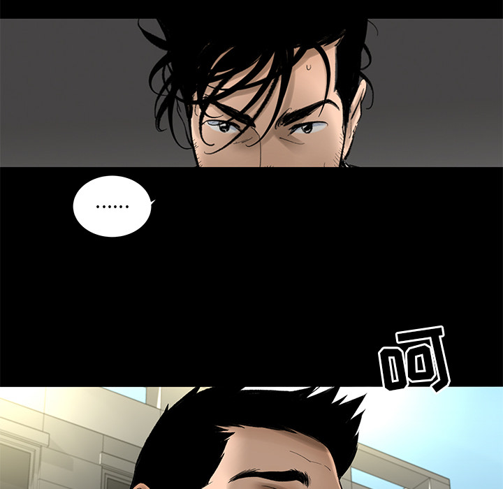 [韩国漫画] 韩道修 奇幻,巨乳大奶#[113P]-70