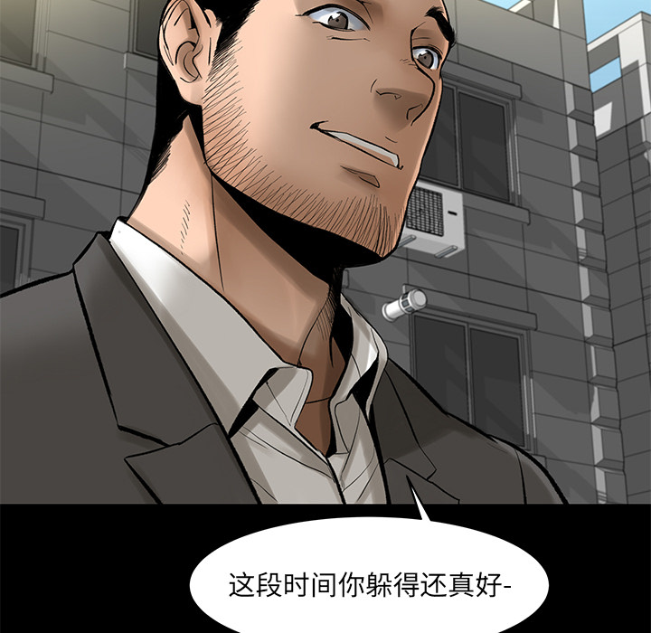 [韩国漫画] 韩道修 奇幻,巨乳大奶#[113P]-71