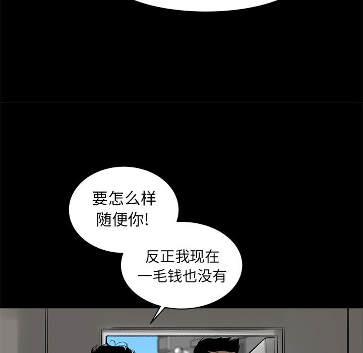 [韩国漫画] 韩道修 奇幻,巨乳大奶#[113P]-72