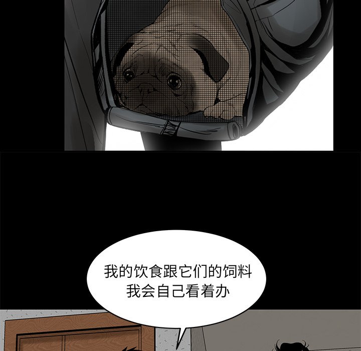 [韩国漫画] 韩道修 奇幻,巨乳大奶#[113P]-77